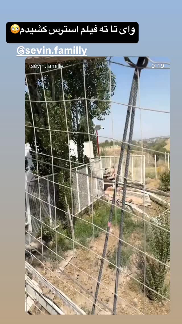  جدید ترین استوری اینستاگرام زهرا سادات یحیی زاده