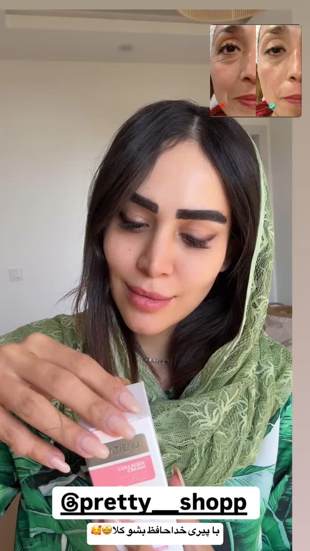  جدید ترین استوری اینستاگرام زهرا سادات یحیی زاده