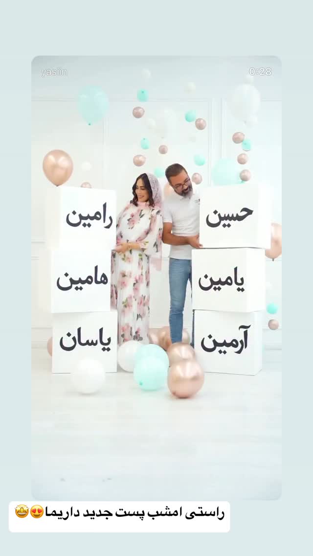  جدید ترین استوری اینستاگرام زهرا سادات یحیی زاده