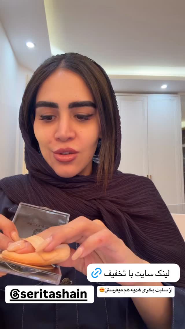  جدید ترین استوری اینستاگرام زهرا سادات یحیی زاده