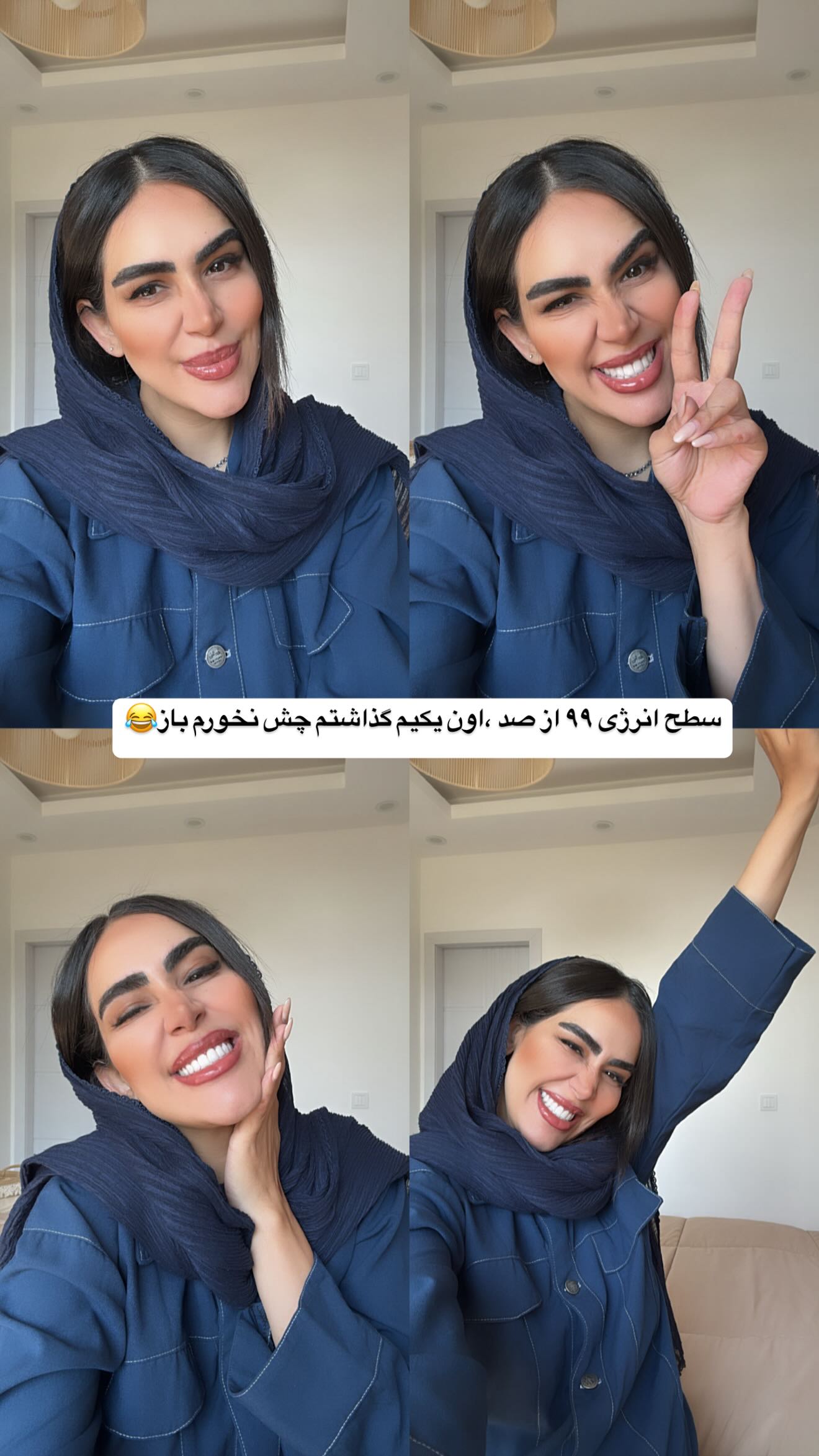  جدید ترین استوری اینستاگرام زهرا سادات یحیی زاده