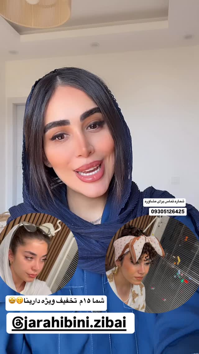  جدید ترین استوری اینستاگرام زهرا سادات یحیی زاده