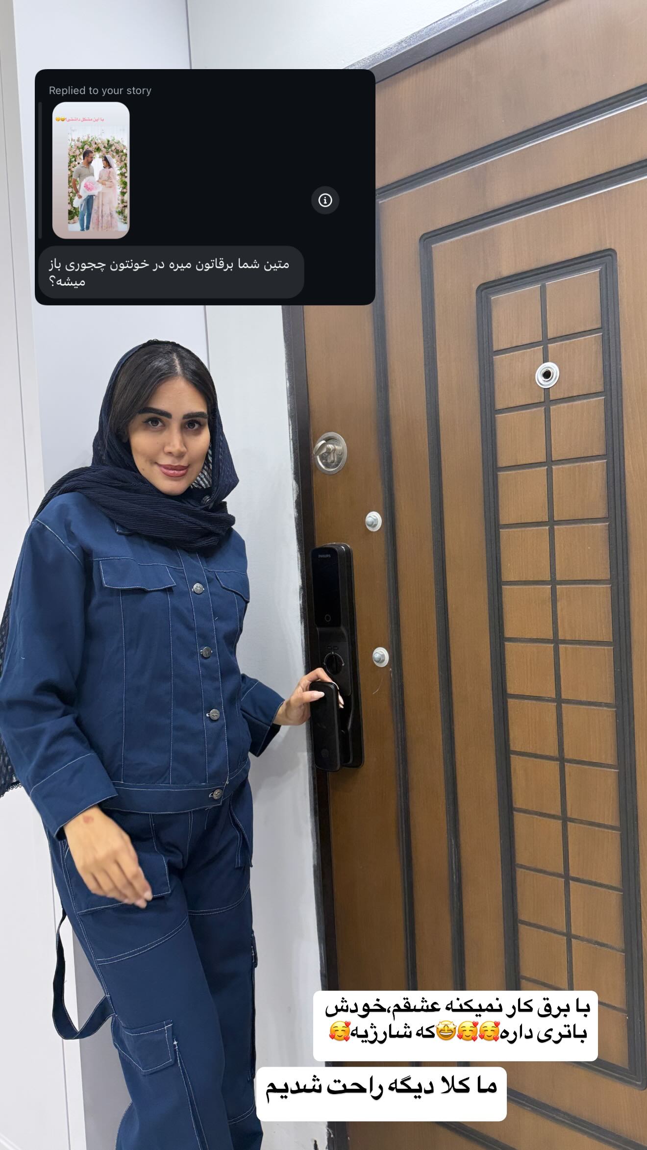  جدید ترین استوری اینستاگرام زهرا سادات یحیی زاده