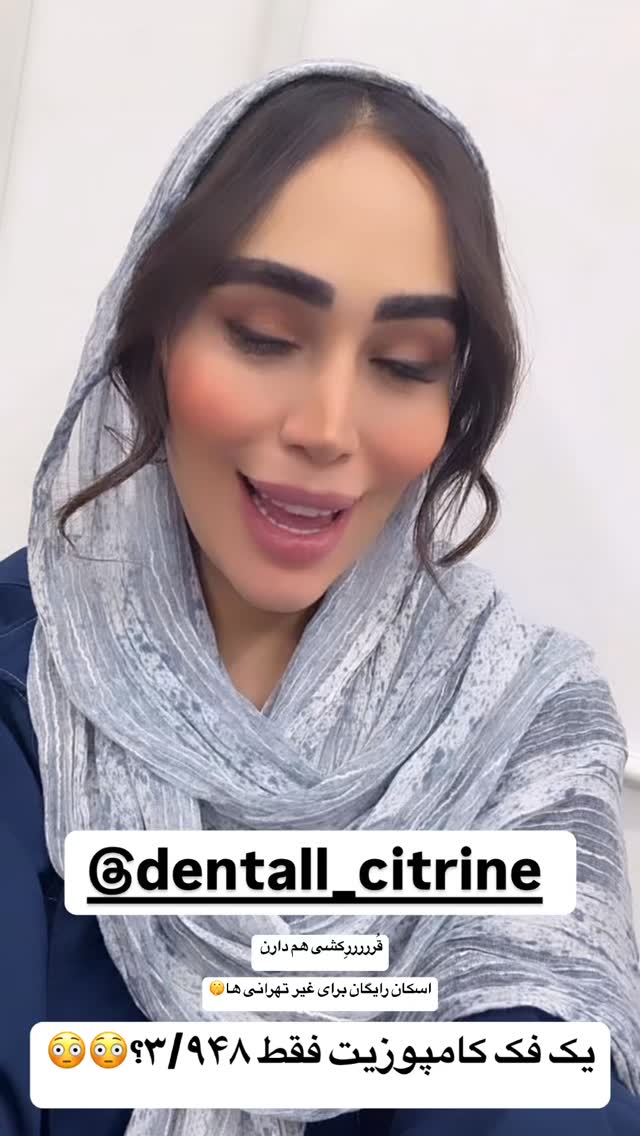  جدید ترین استوری اینستاگرام زهرا سادات یحیی زاده