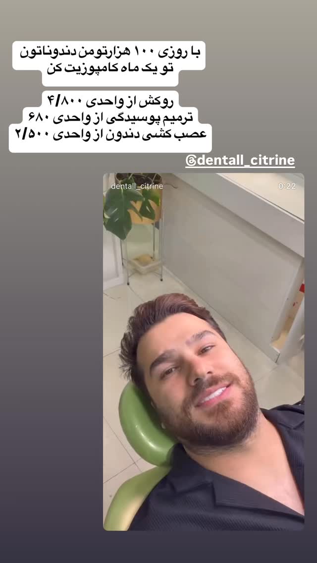  جدید ترین استوری اینستاگرام زهرا سادات یحیی زاده