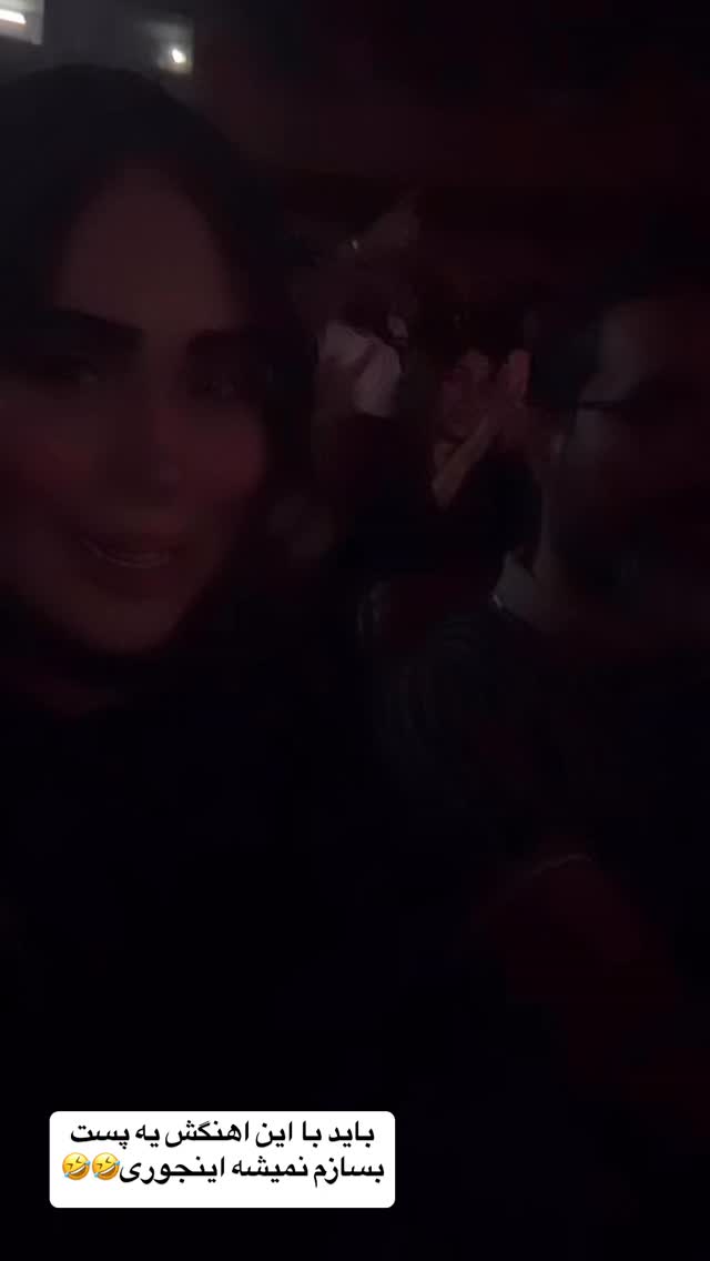  جدید ترین استوری اینستاگرام زهرا سادات یحیی زاده