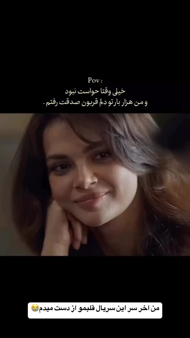  جدید ترین استوری اینستاگرام زهرا سادات یحیی زاده