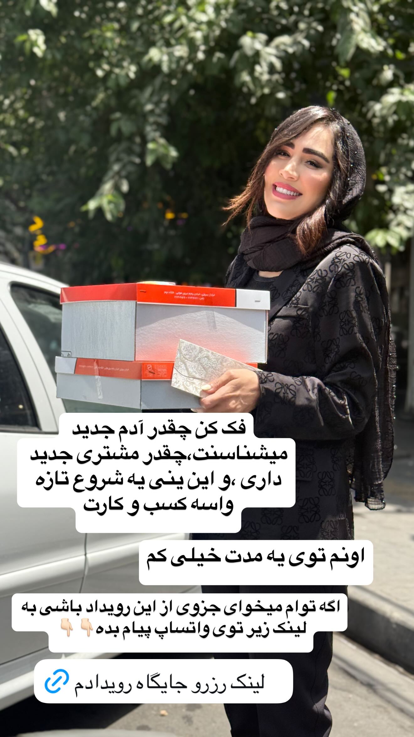  جدید ترین استوری اینستاگرام زهرا سادات یحیی زاده