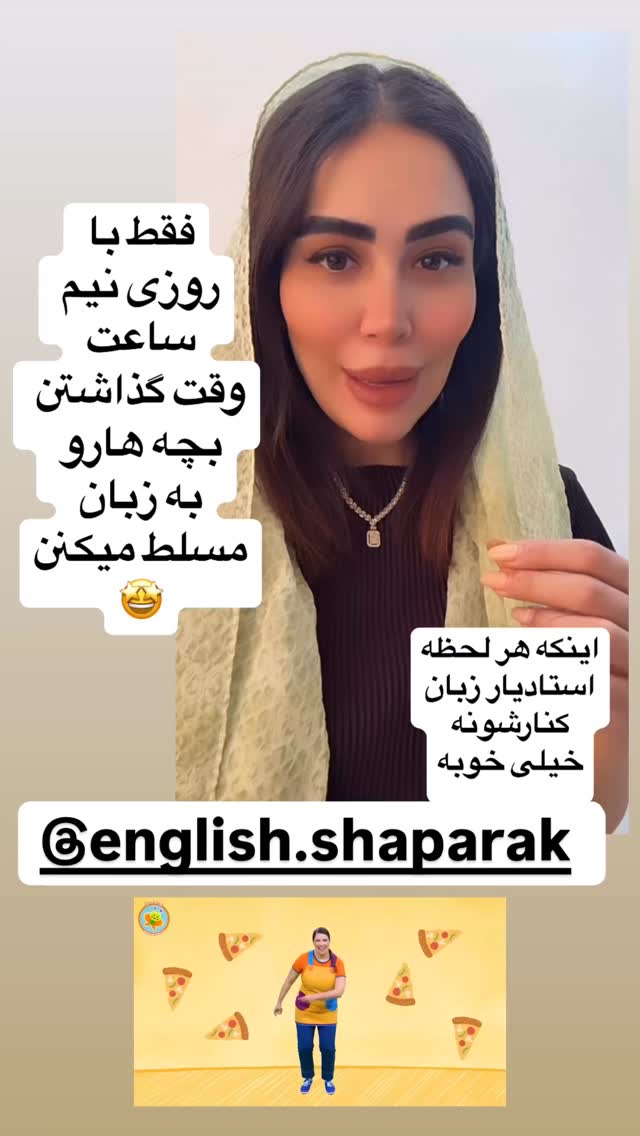 جدید ترین استوری اینستاگرام زهرا سادات یحیی زاده