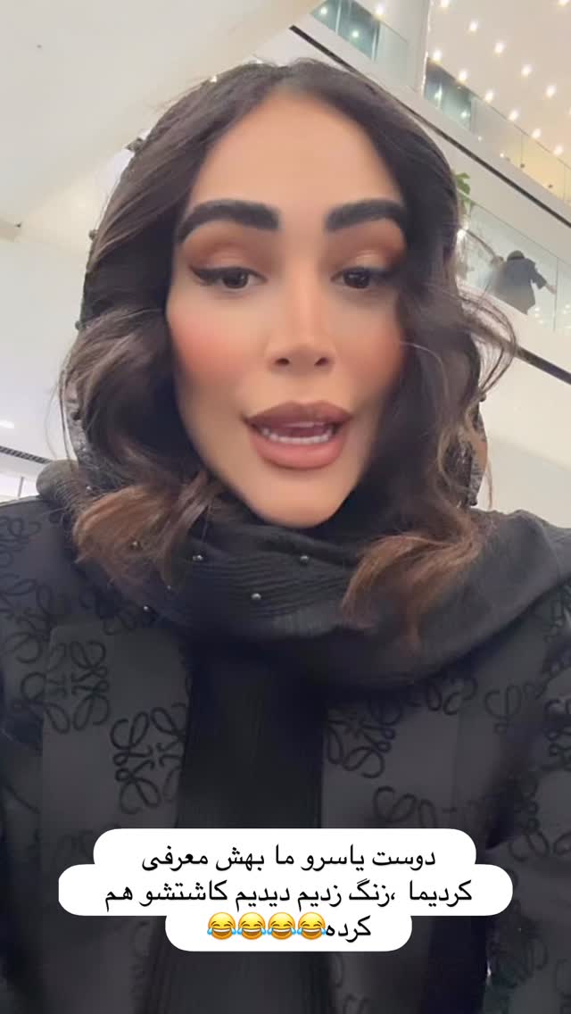 جدید ترین استوری اینستاگرام زهرا سادات یحیی زاده