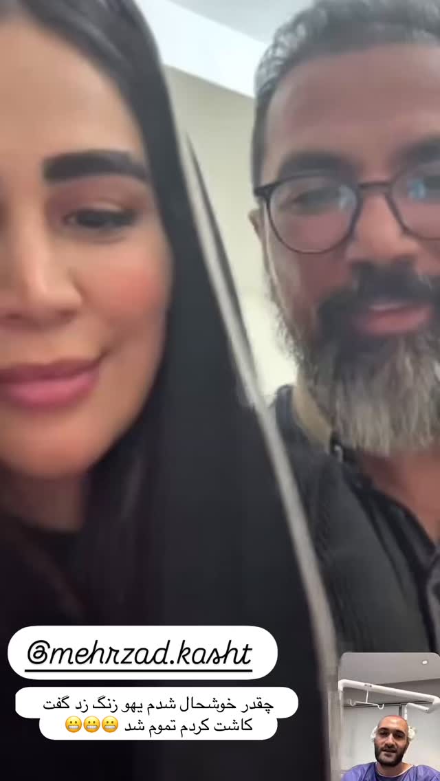  جدید ترین استوری اینستاگرام زهرا سادات یحیی زاده