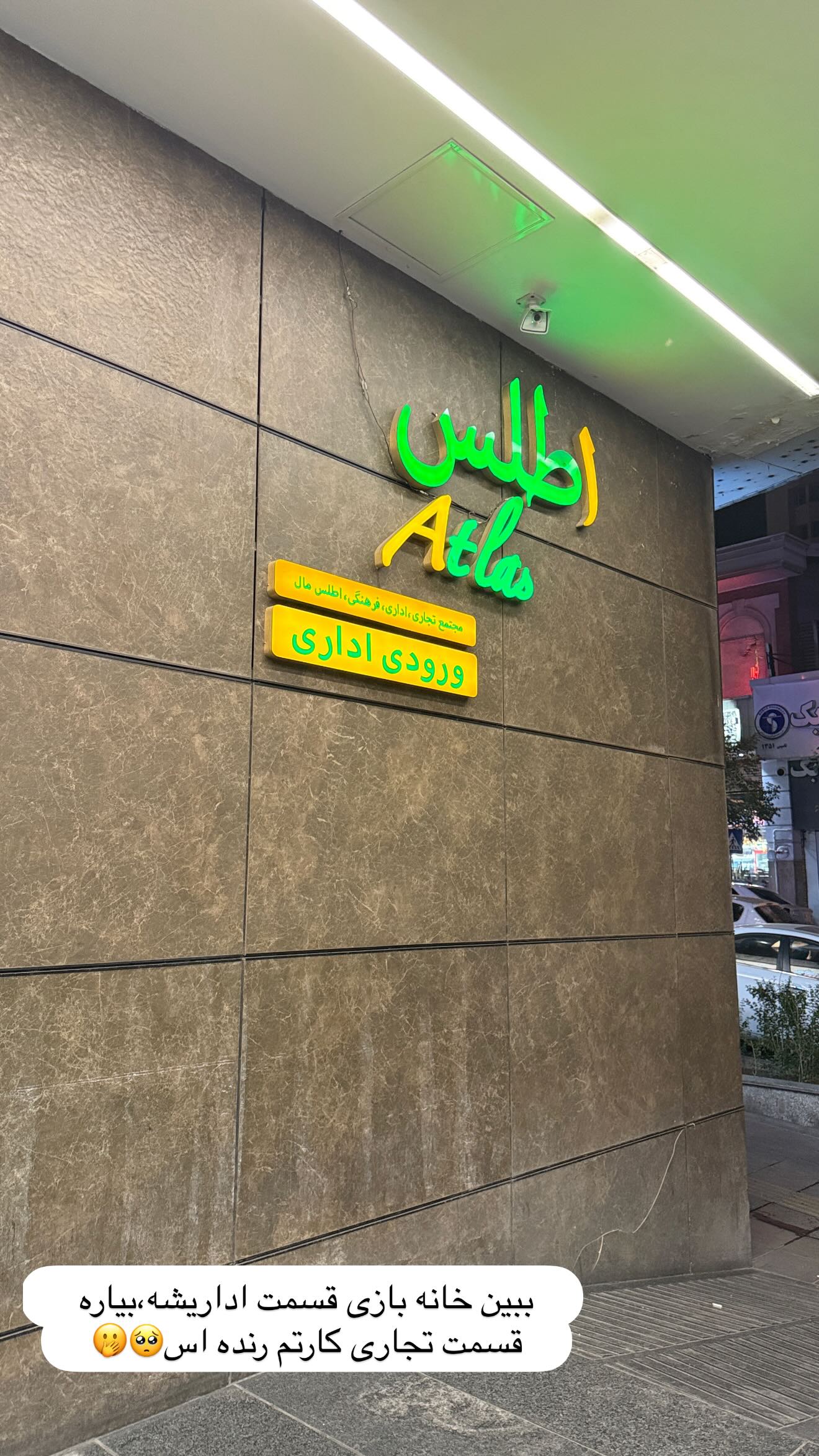  جدید ترین استوری اینستاگرام زهرا سادات یحیی زاده