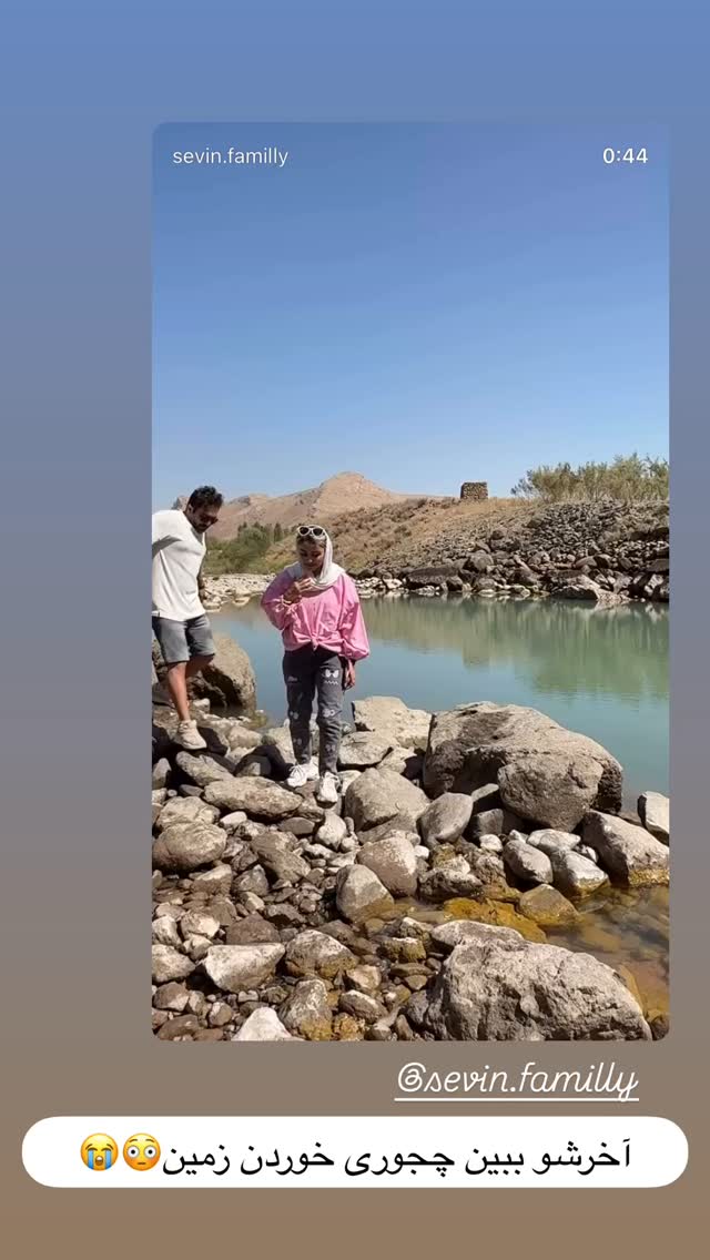  جدید ترین استوری اینستاگرام زهرا سادات یحیی زاده