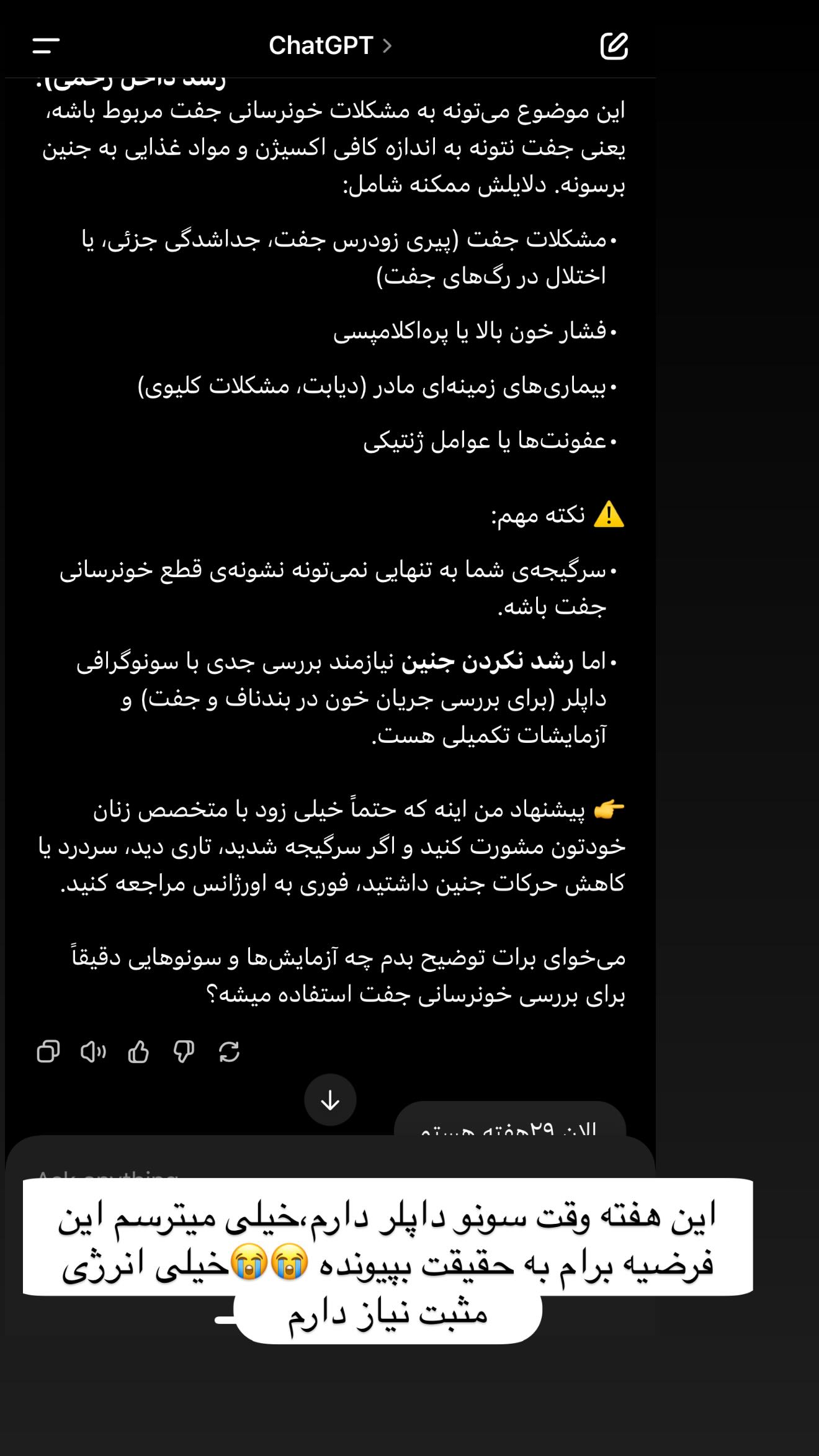  جدید ترین استوری اینستاگرام زهرا سادات یحیی زاده