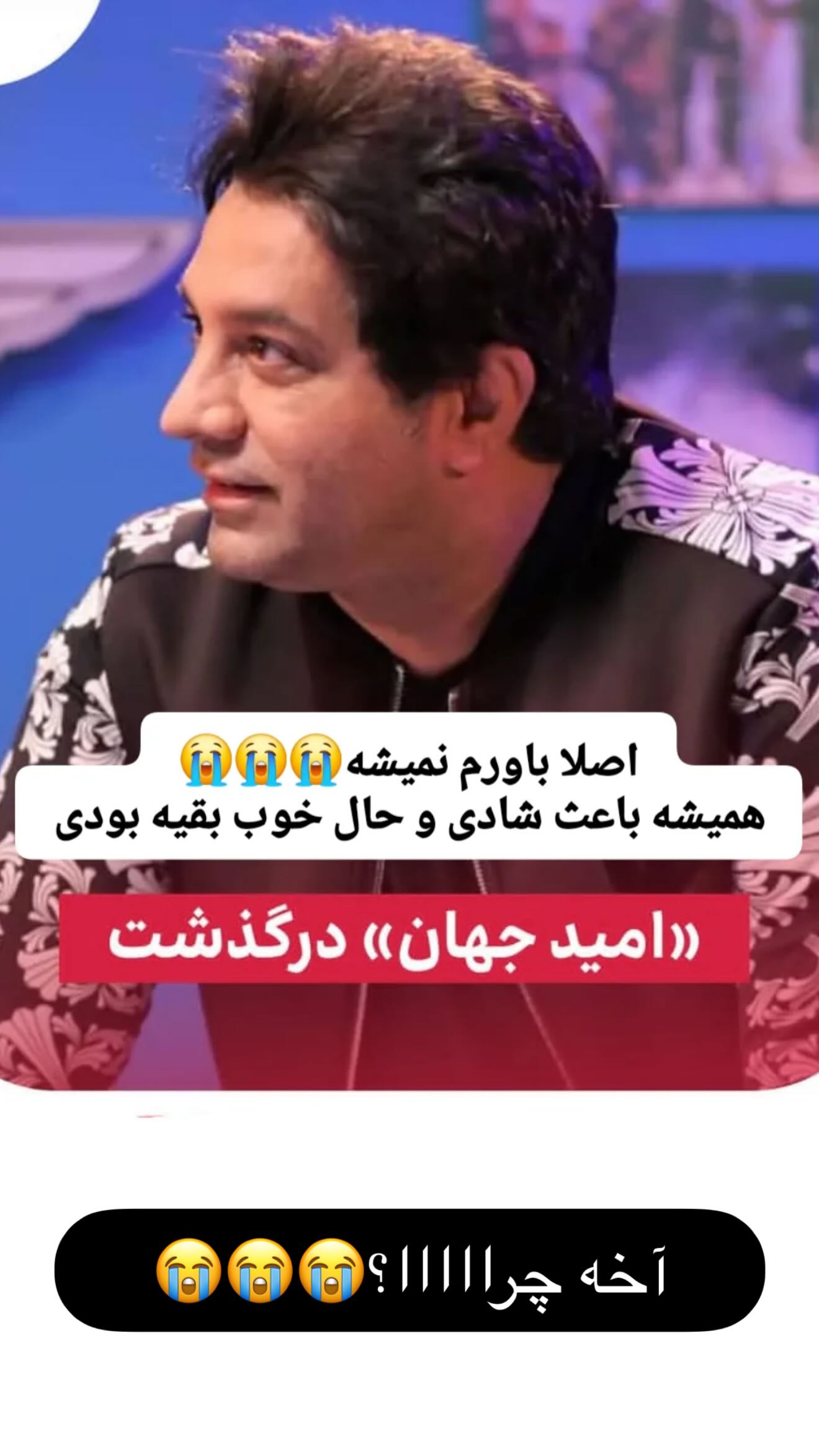  جدید ترین استوری اینستاگرام زهرا سادات یحیی زاده