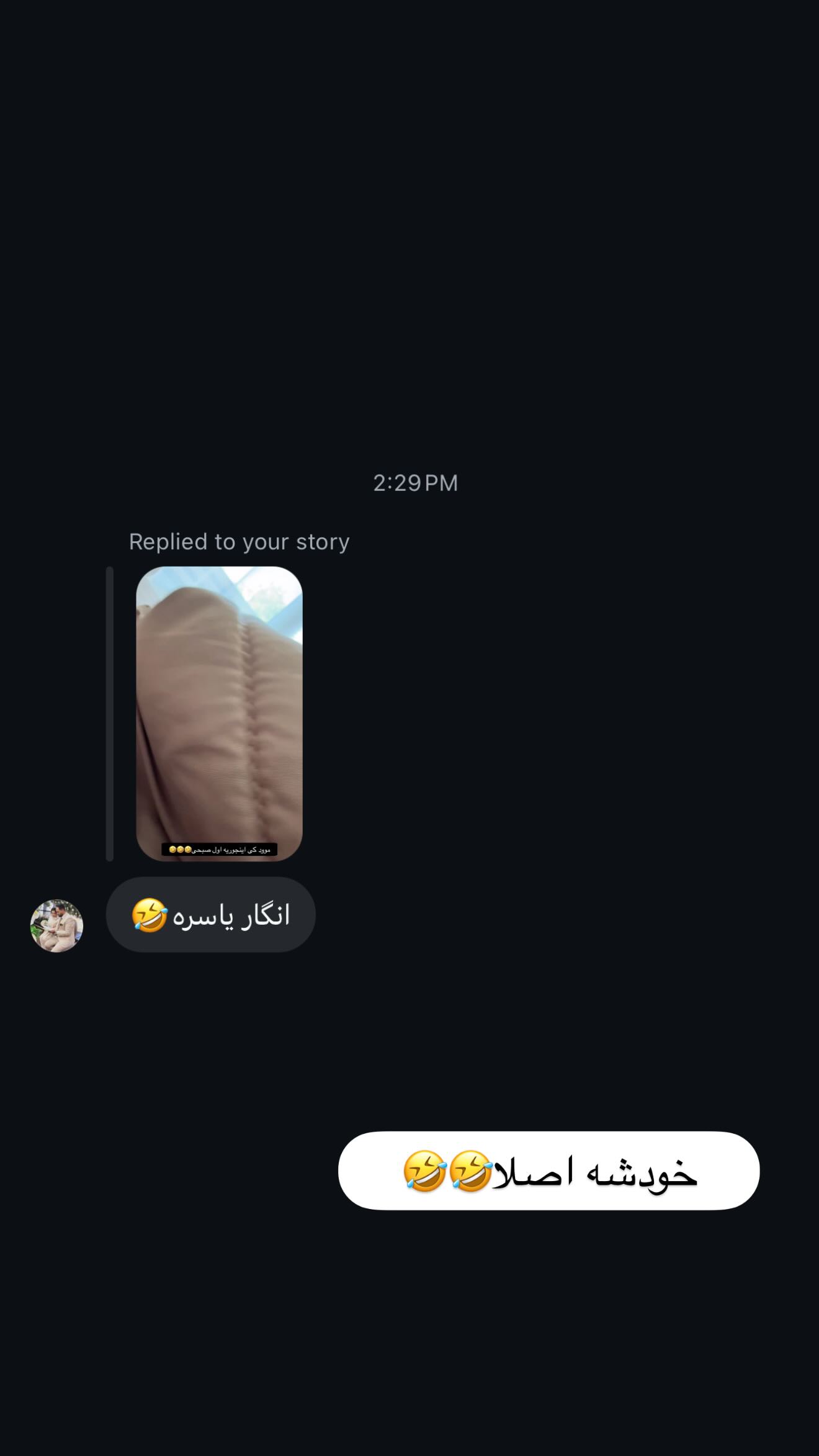  جدید ترین استوری اینستاگرام زهرا سادات یحیی زاده