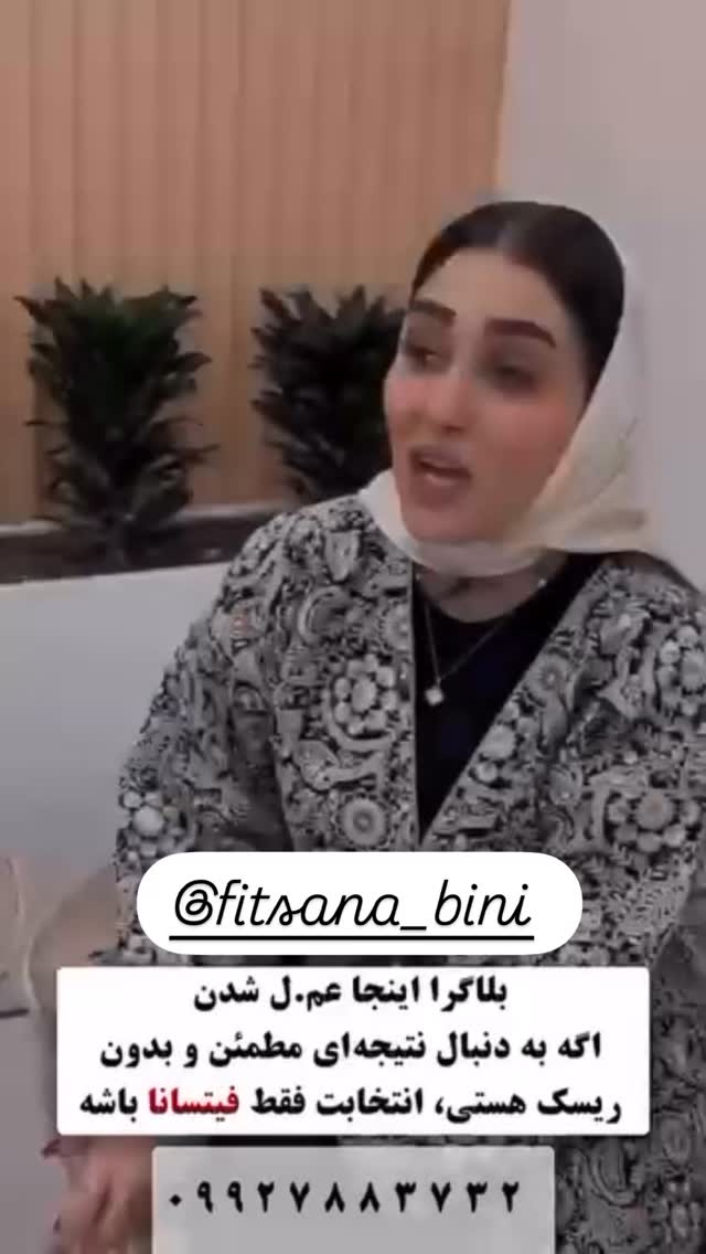  جدید ترین استوری اینستاگرام زهرا سادات یحیی زاده