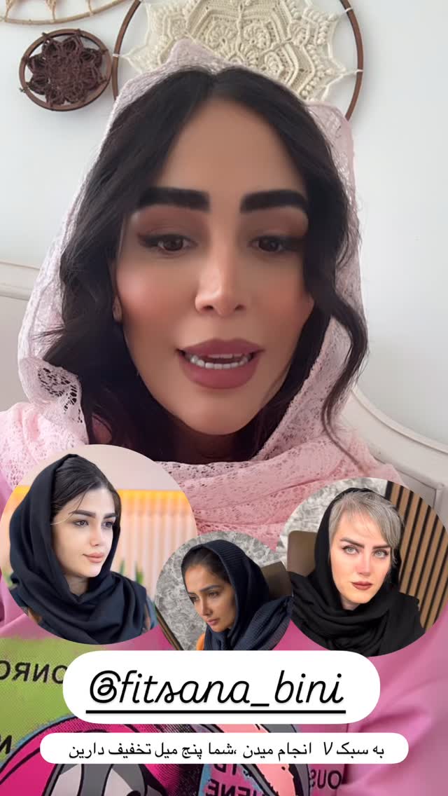  جدید ترین استوری اینستاگرام زهرا سادات یحیی زاده
