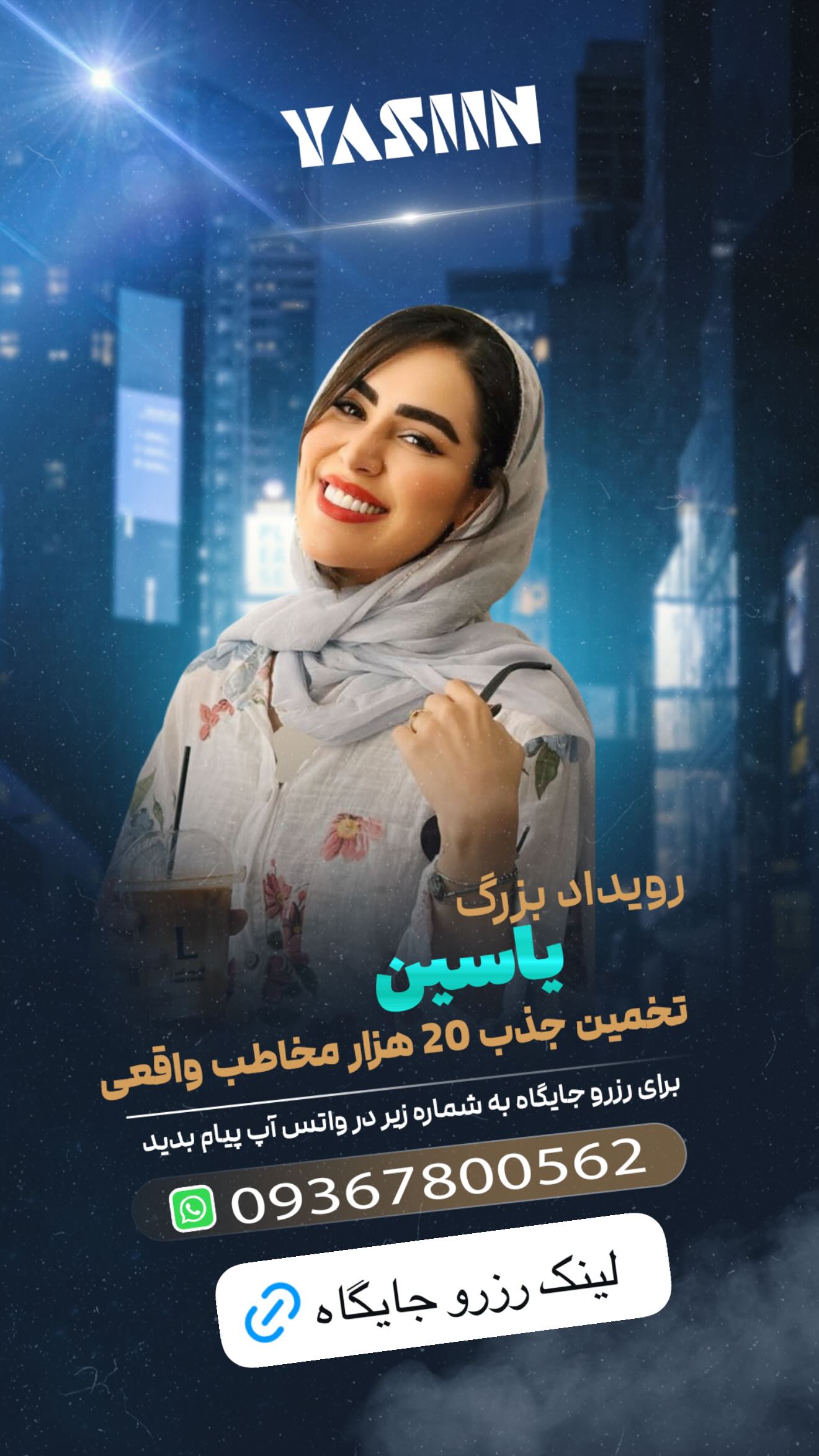  جدید ترین استوری اینستاگرام زهرا سادات یحیی زاده