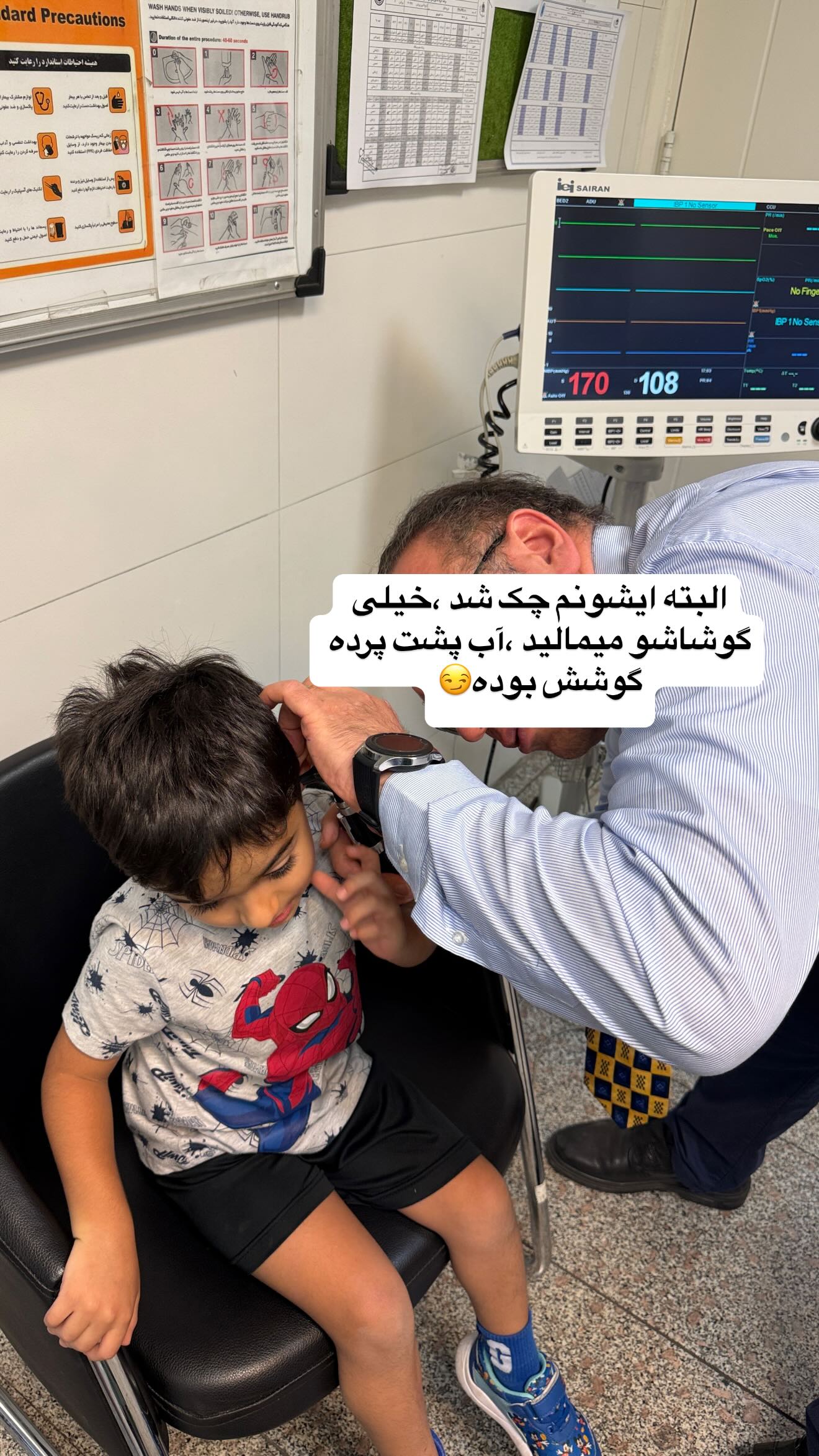  جدید ترین استوری اینستاگرام زهرا سادات یحیی زاده