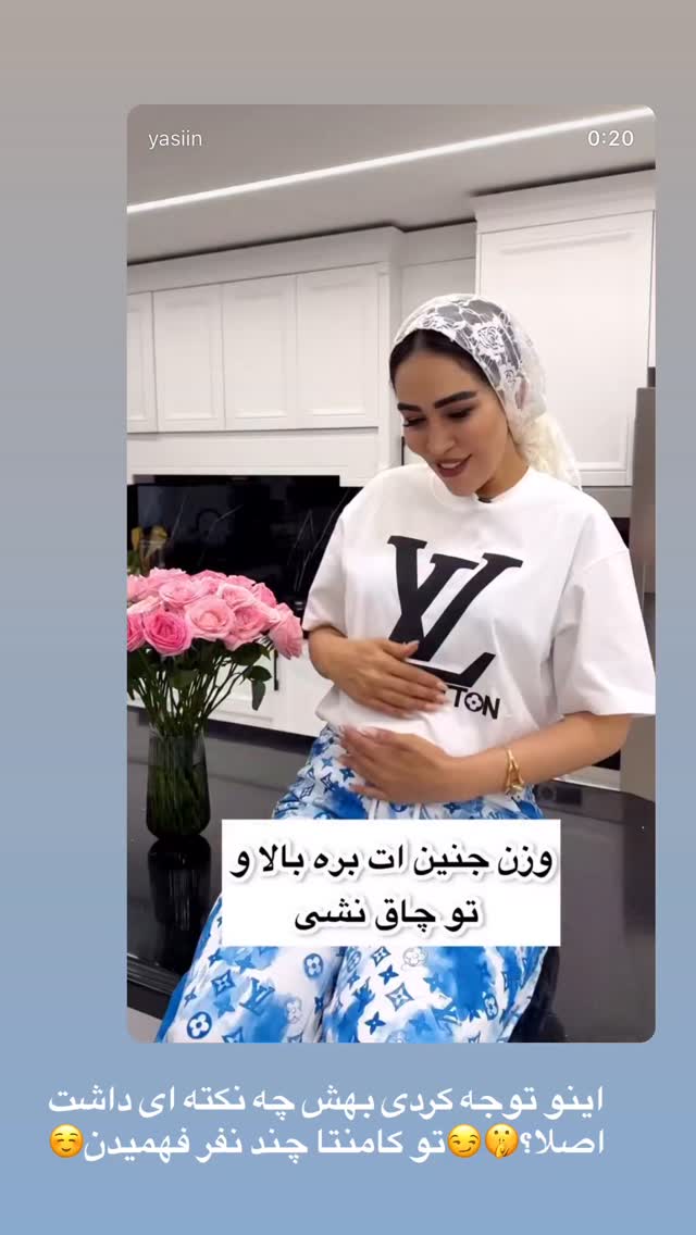  جدید ترین استوری اینستاگرام زهرا سادات یحیی زاده