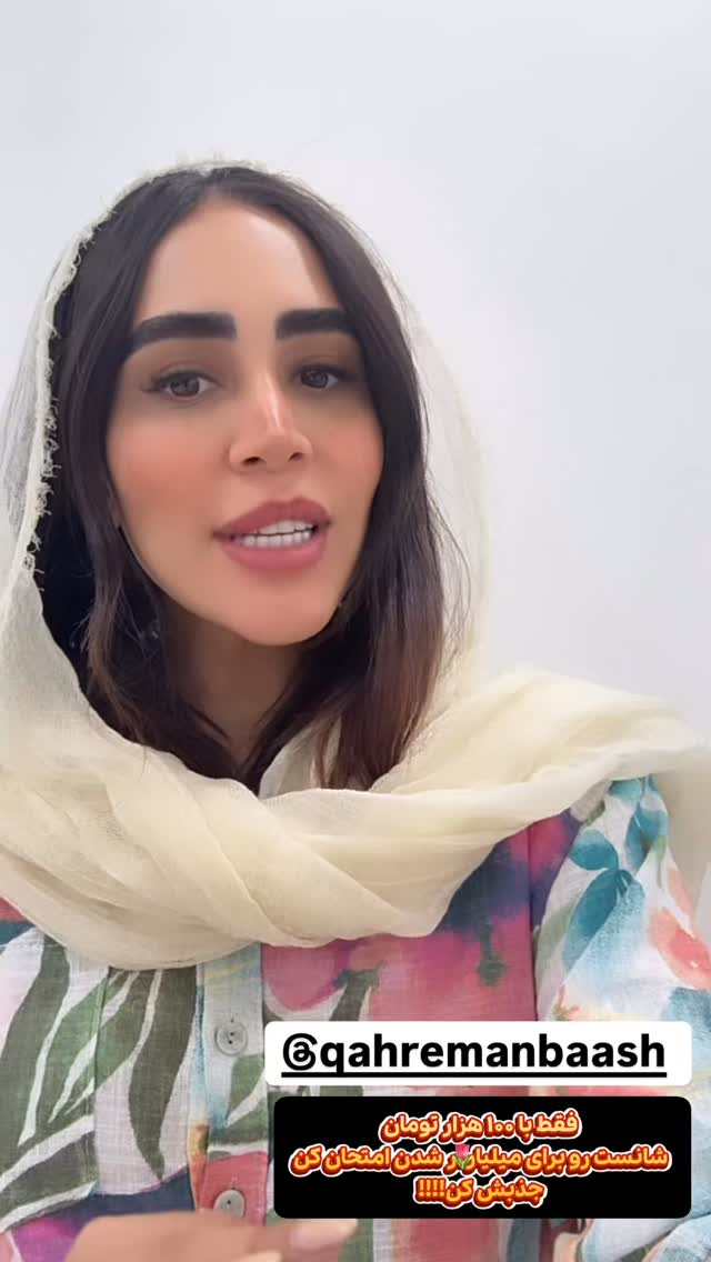  جدید ترین استوری اینستاگرام زهرا سادات یحیی زاده