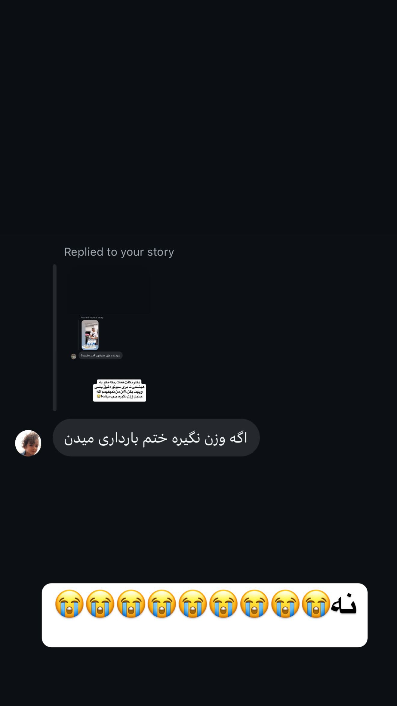  جدید ترین استوری اینستاگرام زهرا سادات یحیی زاده