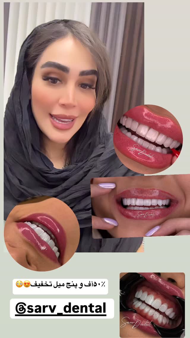  جدید ترین استوری اینستاگرام زهرا سادات یحیی زاده
