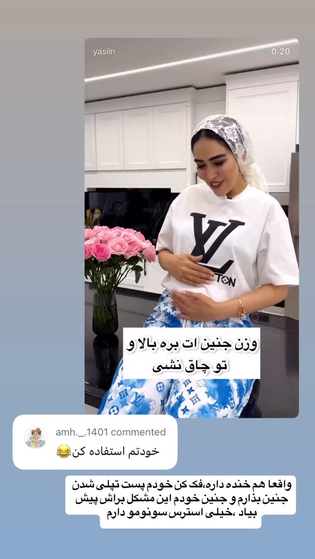  جدید ترین استوری اینستاگرام زهرا سادات یحیی زاده