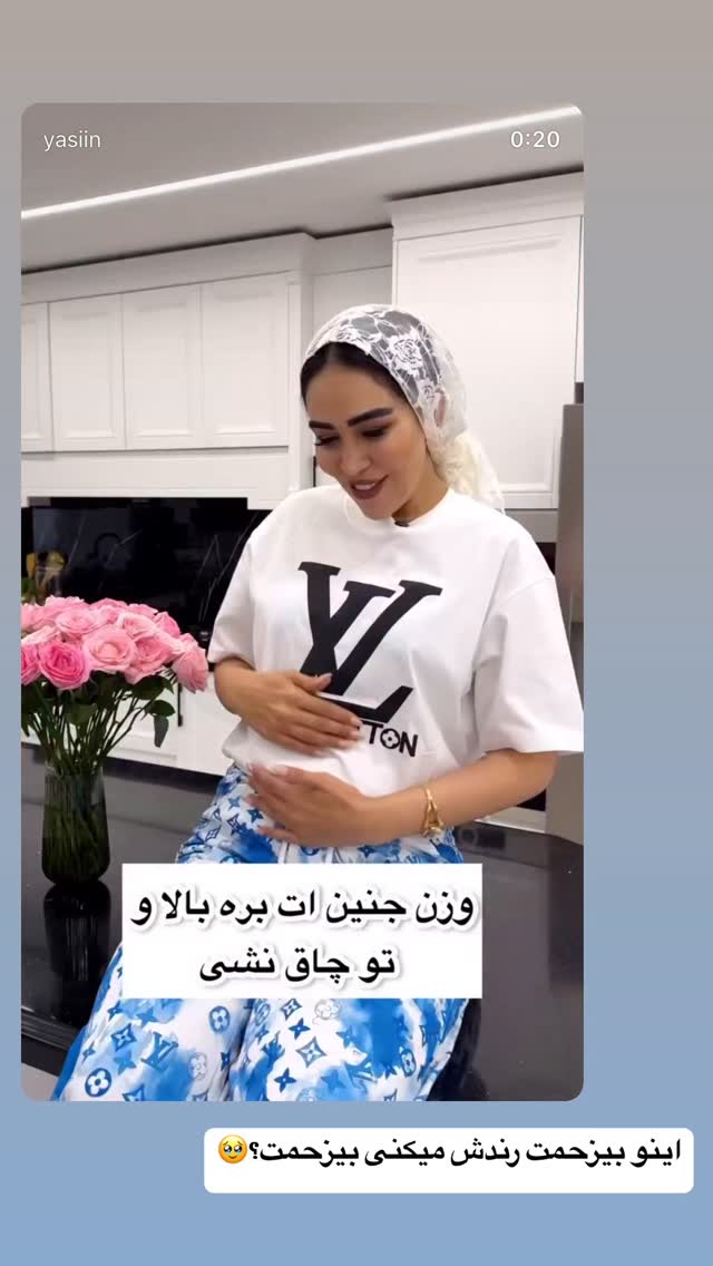  جدید ترین استوری اینستاگرام زهرا سادات یحیی زاده