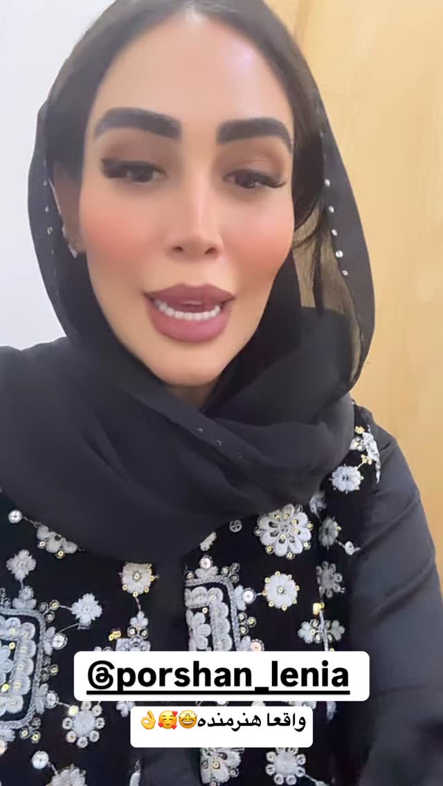  جدید ترین استوری اینستاگرام زهرا سادات یحیی زاده