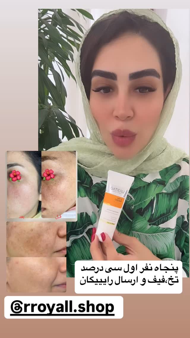  جدید ترین استوری اینستاگرام زهرا سادات یحیی زاده