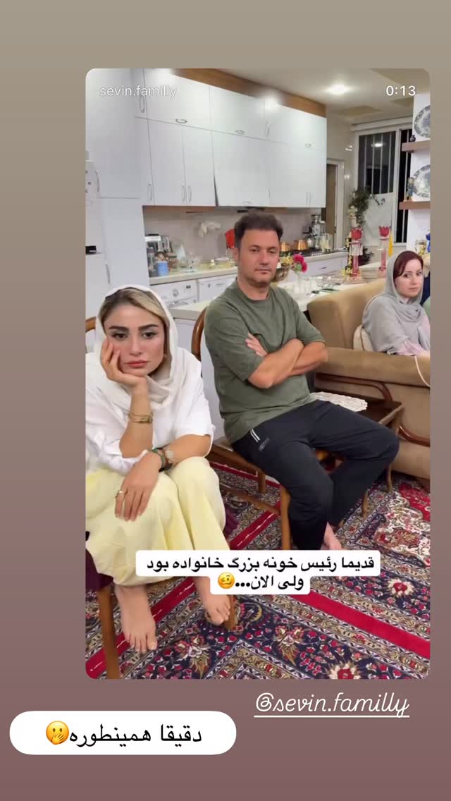  جدید ترین استوری اینستاگرام زهرا سادات یحیی زاده