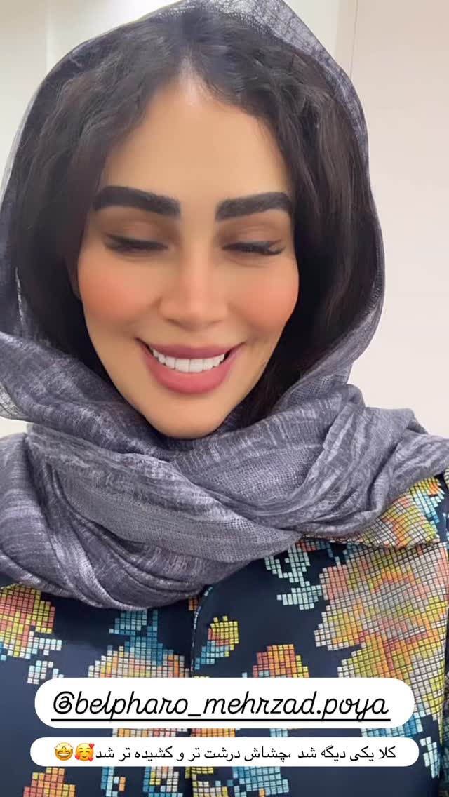  جدید ترین استوری اینستاگرام زهرا سادات یحیی زاده