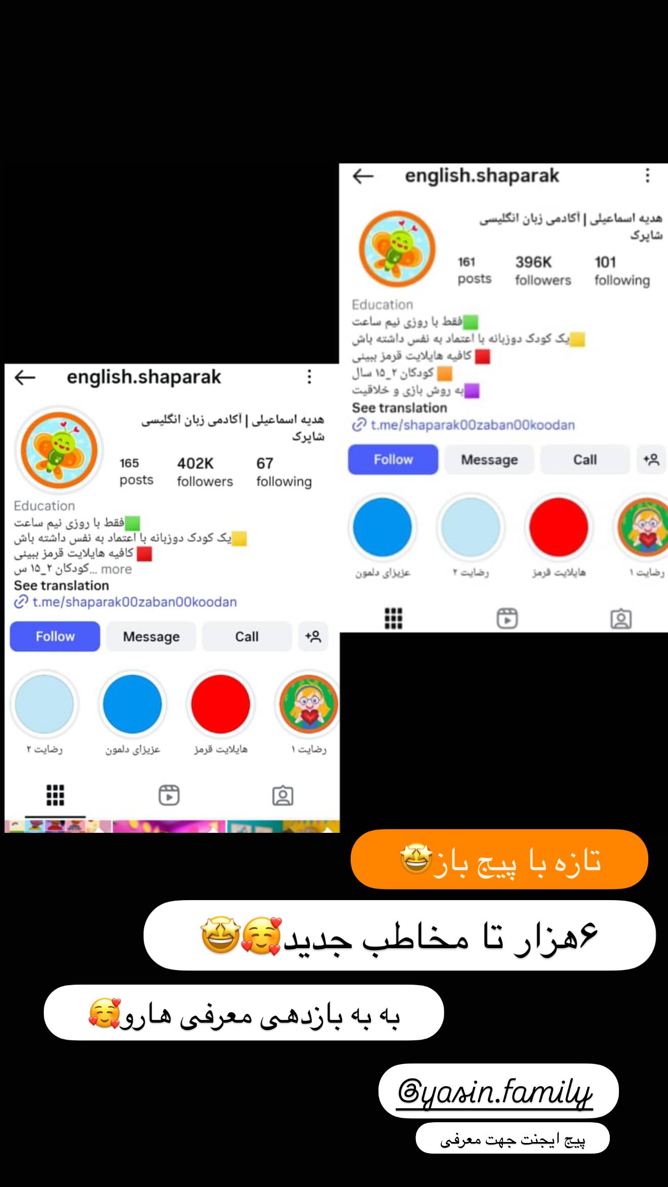  جدید ترین استوری اینستاگرام زهرا سادات یحیی زاده