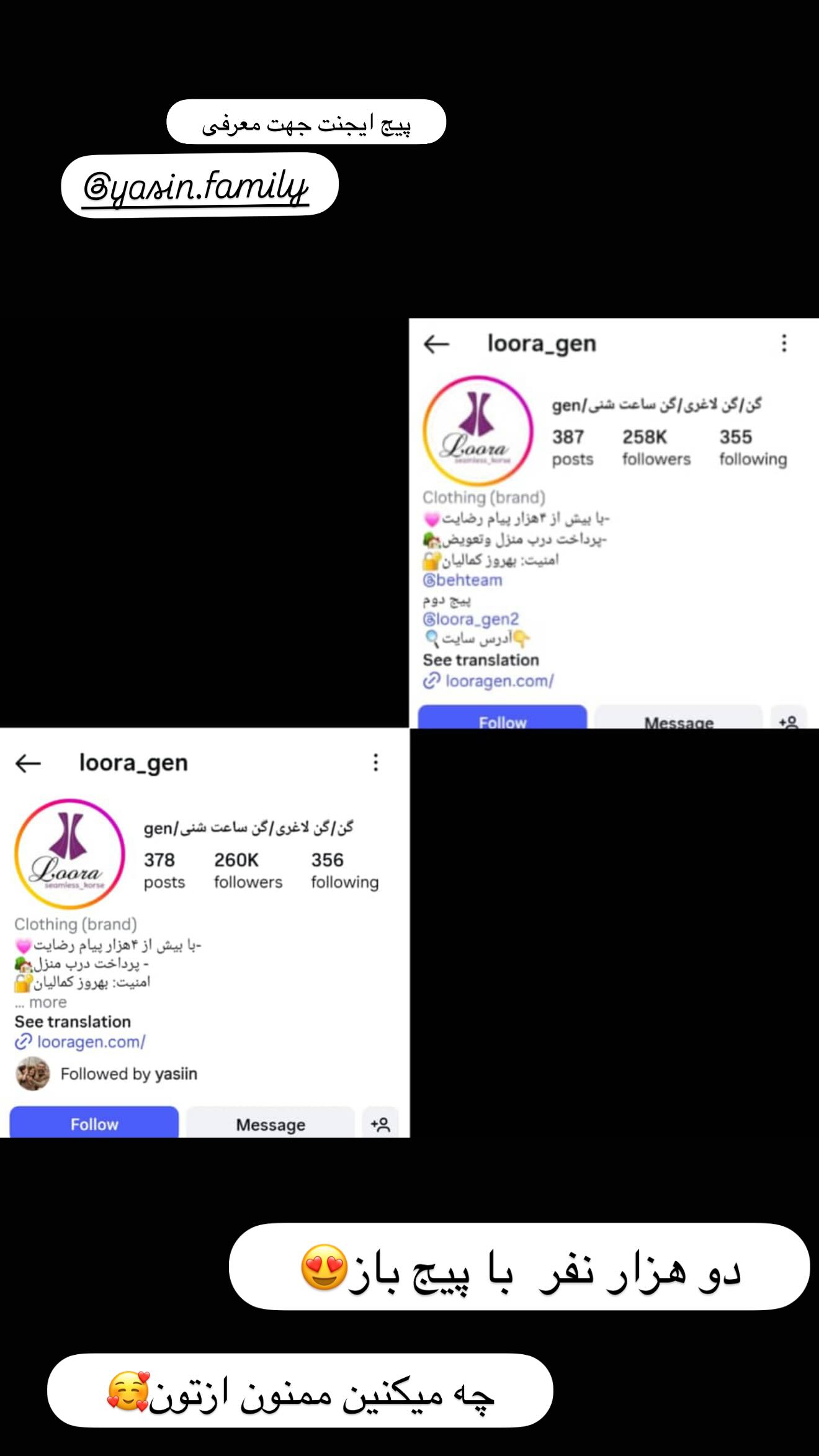  جدید ترین استوری اینستاگرام زهرا سادات یحیی زاده