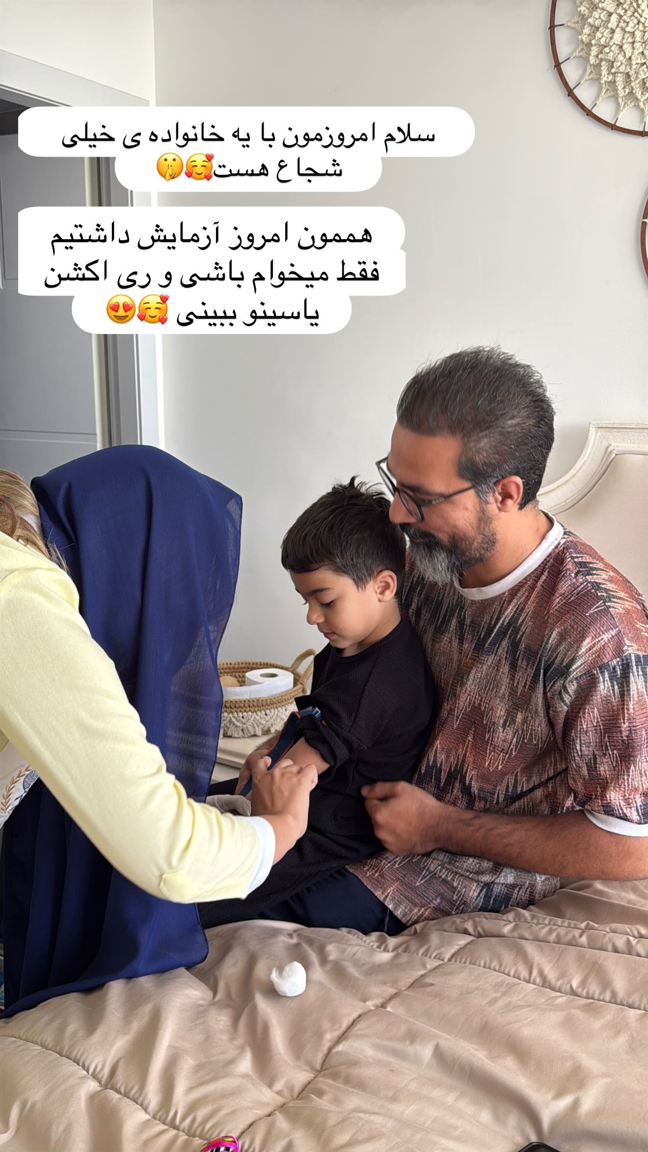  جدید ترین استوری اینستاگرام زهرا سادات یحیی زاده