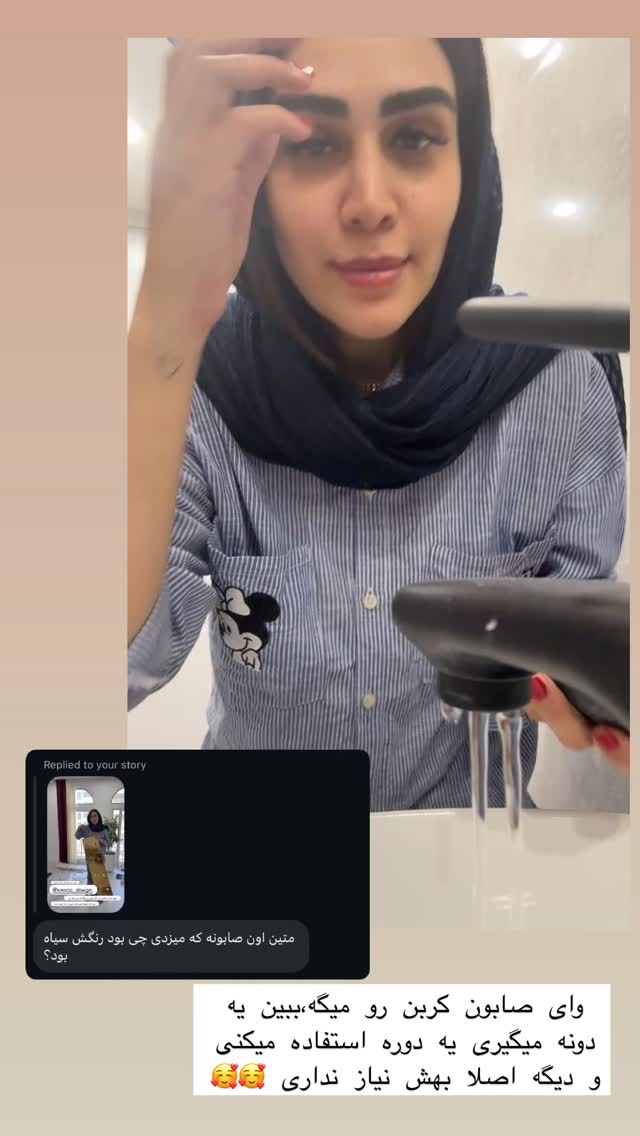  جدید ترین استوری اینستاگرام زهرا سادات یحیی زاده