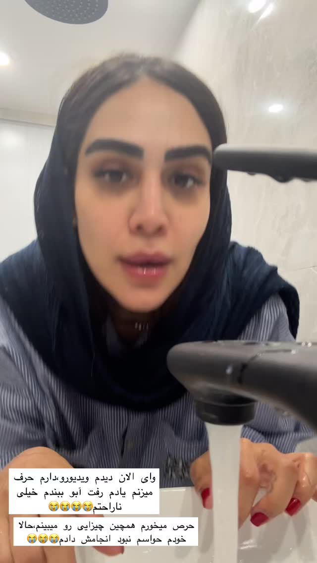  جدید ترین استوری اینستاگرام زهرا سادات یحیی زاده