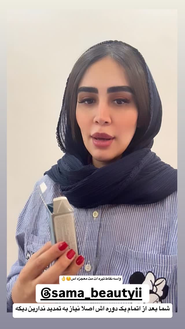  جدید ترین استوری اینستاگرام زهرا سادات یحیی زاده