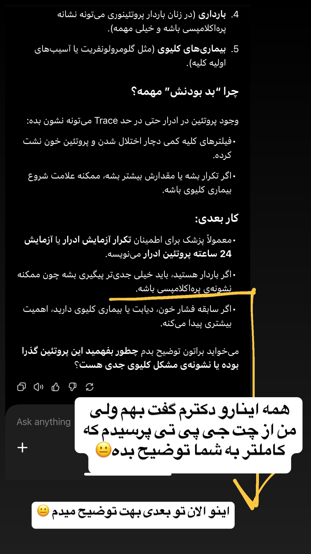  جدید ترین استوری اینستاگرام زهرا سادات یحیی زاده