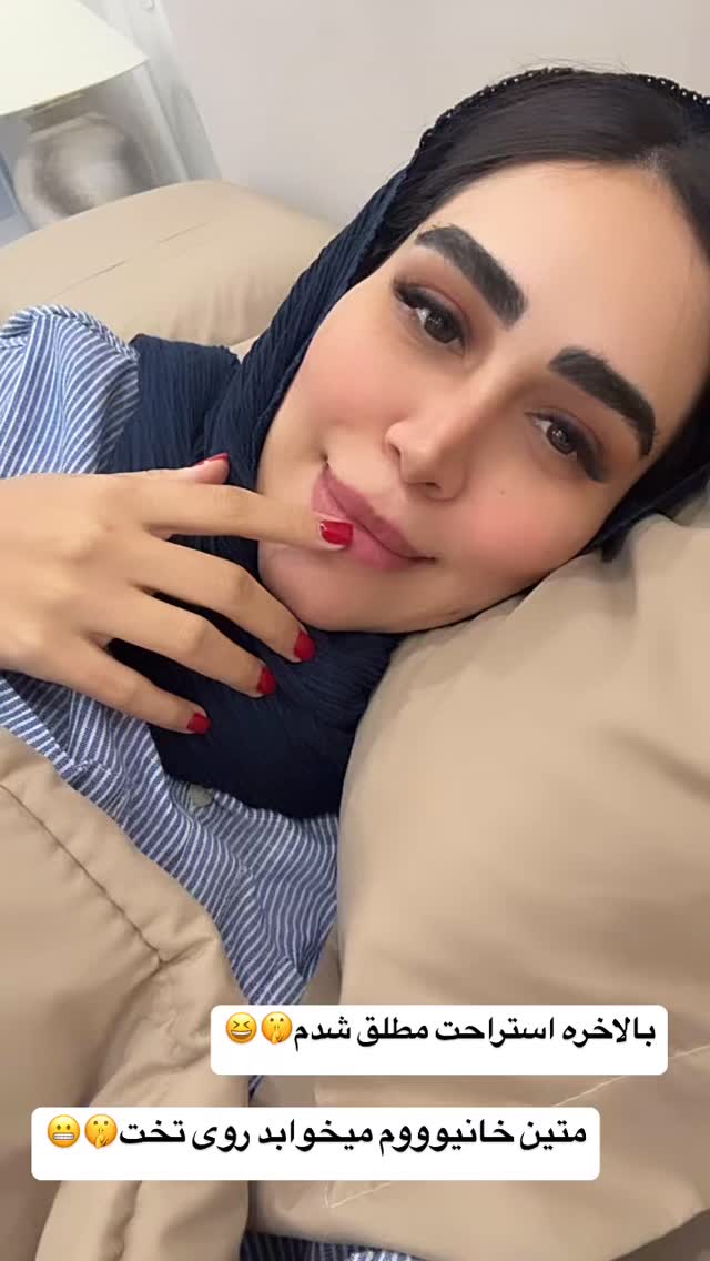  جدید ترین استوری اینستاگرام زهرا سادات یحیی زاده
