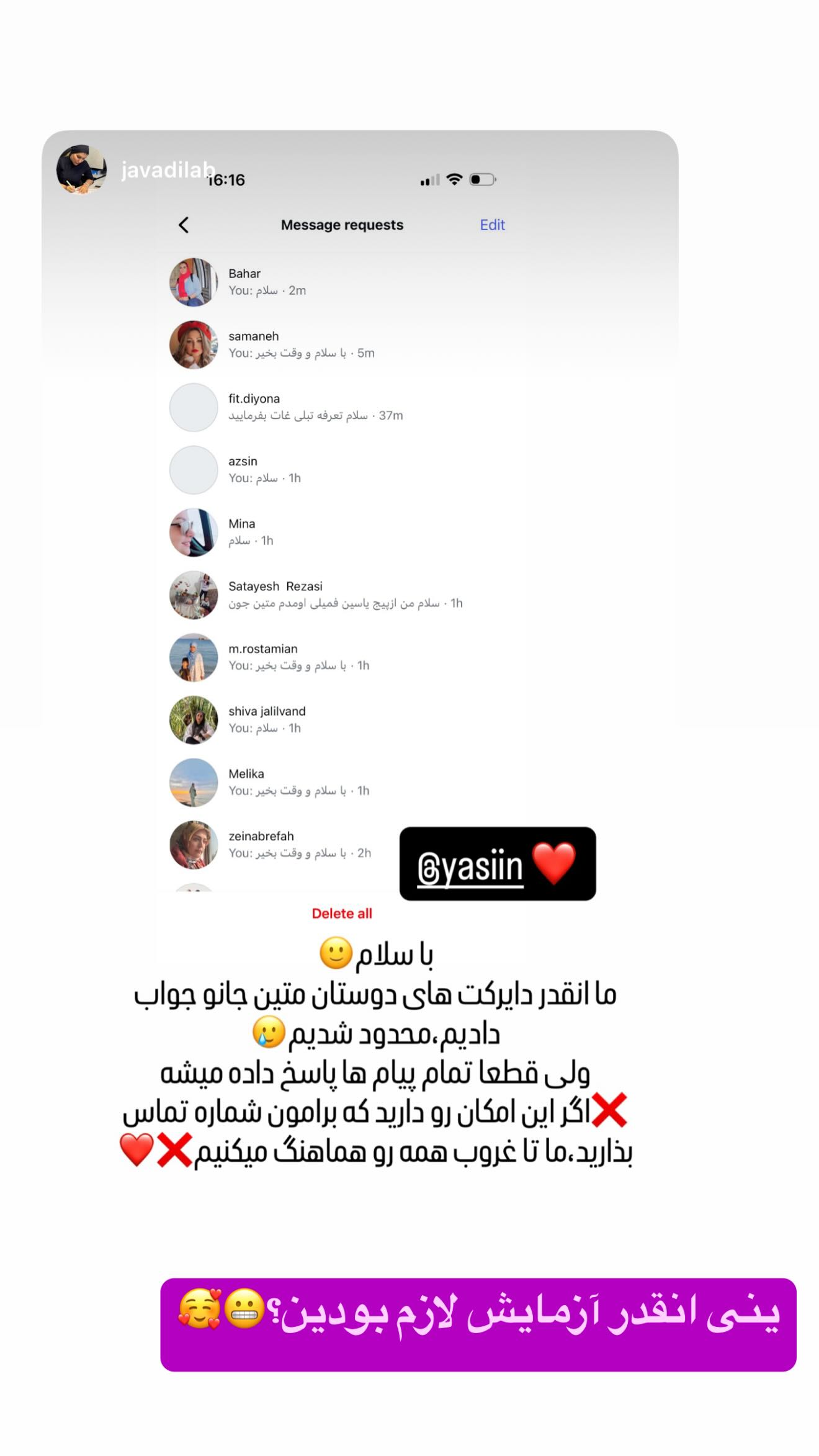  جدید ترین استوری اینستاگرام زهرا سادات یحیی زاده