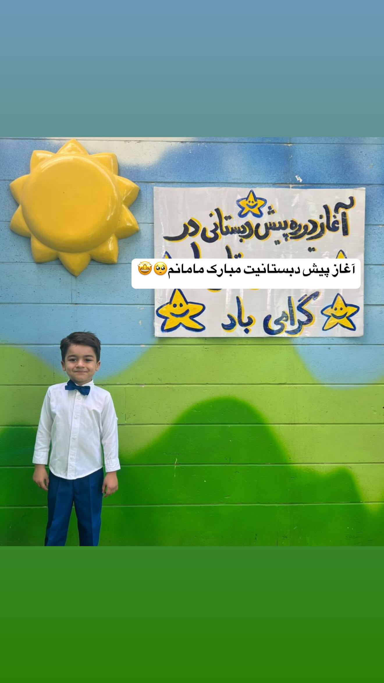  جدید ترین استوری اینستاگرام زهرا سادات یحیی زاده