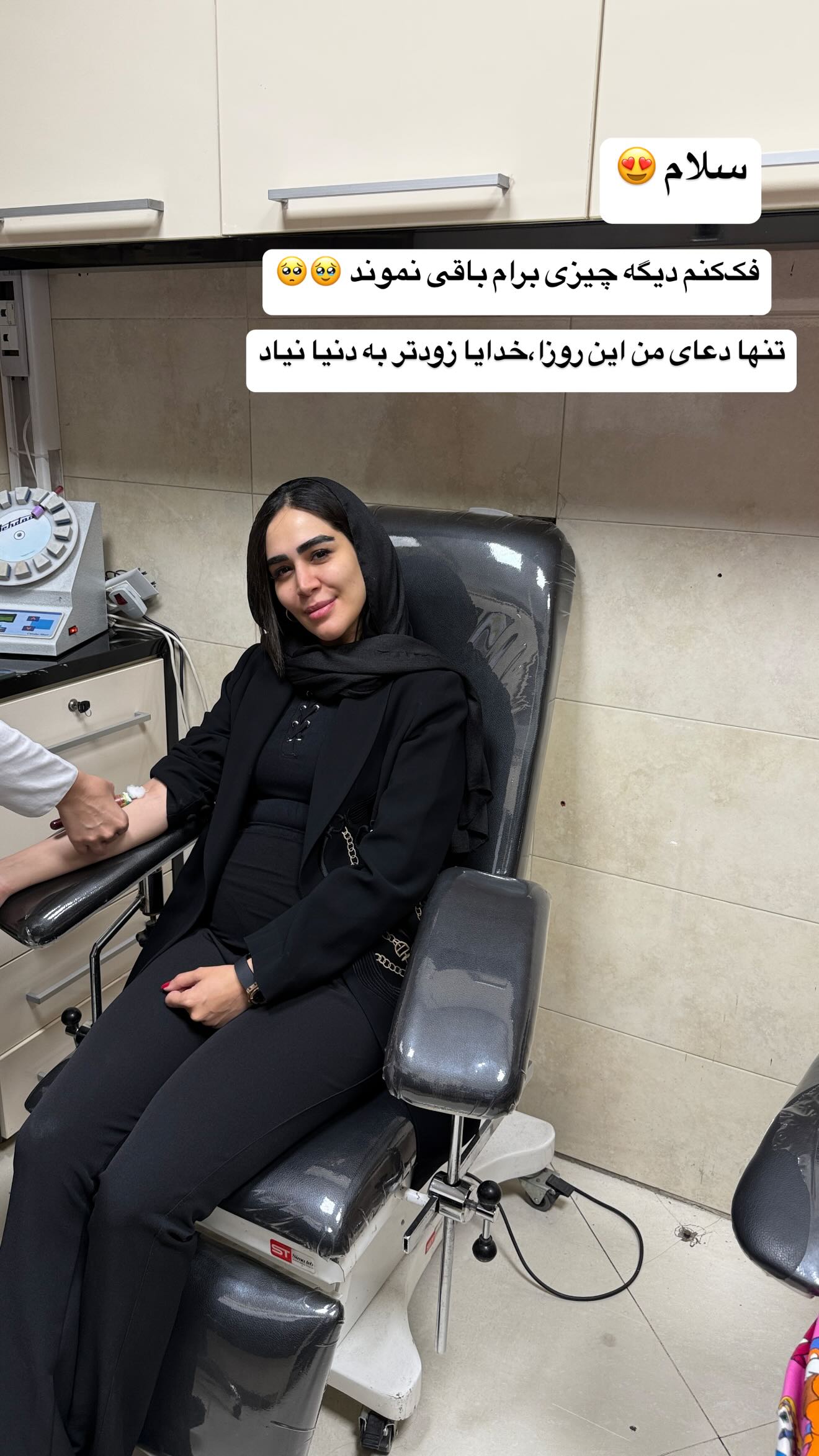  جدید ترین استوری اینستاگرام زهرا سادات یحیی زاده