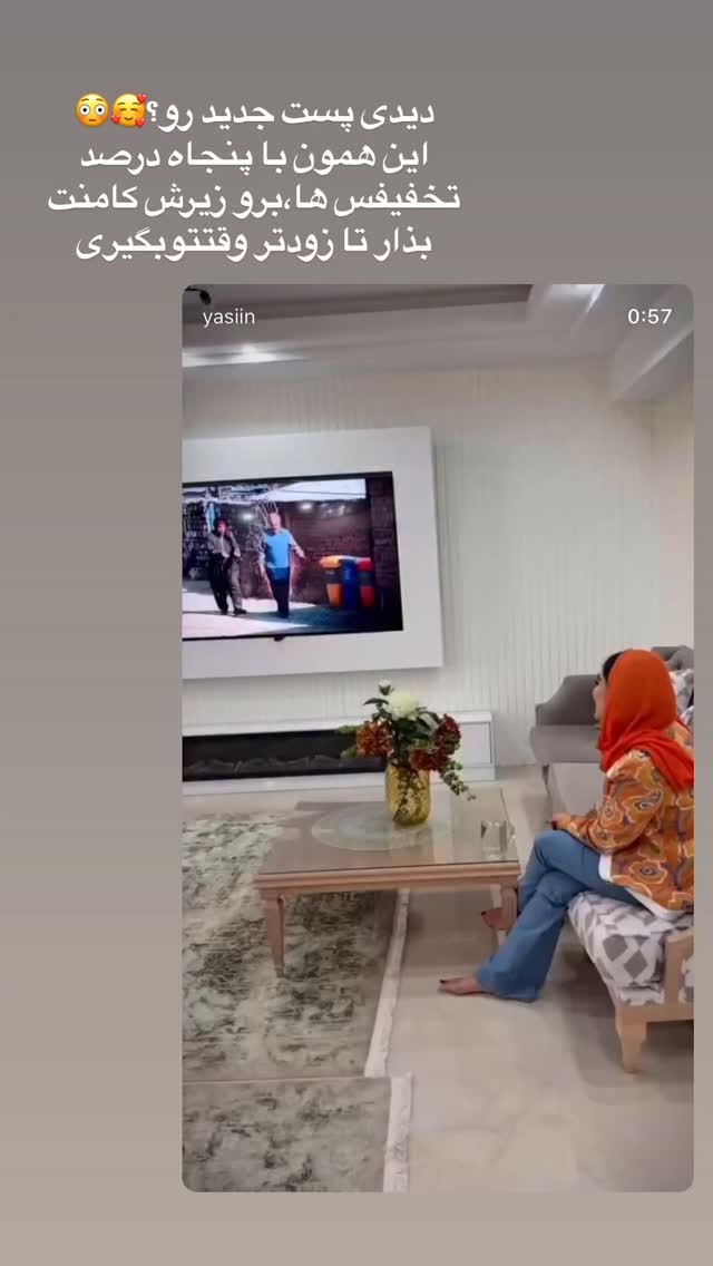  جدید ترین استوری اینستاگرام زهرا سادات یحیی زاده
