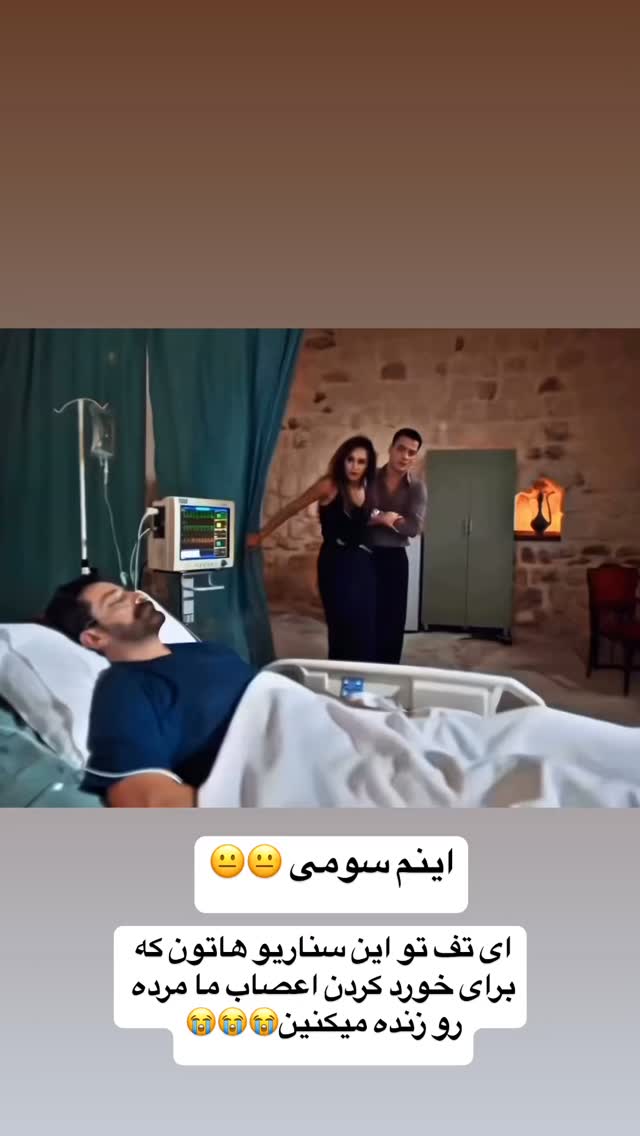  جدید ترین استوری اینستاگرام زهرا سادات یحیی زاده