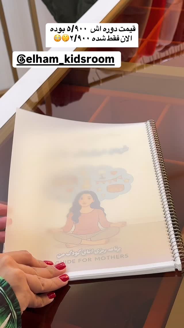  جدید ترین استوری اینستاگرام زهرا سادات یحیی زاده