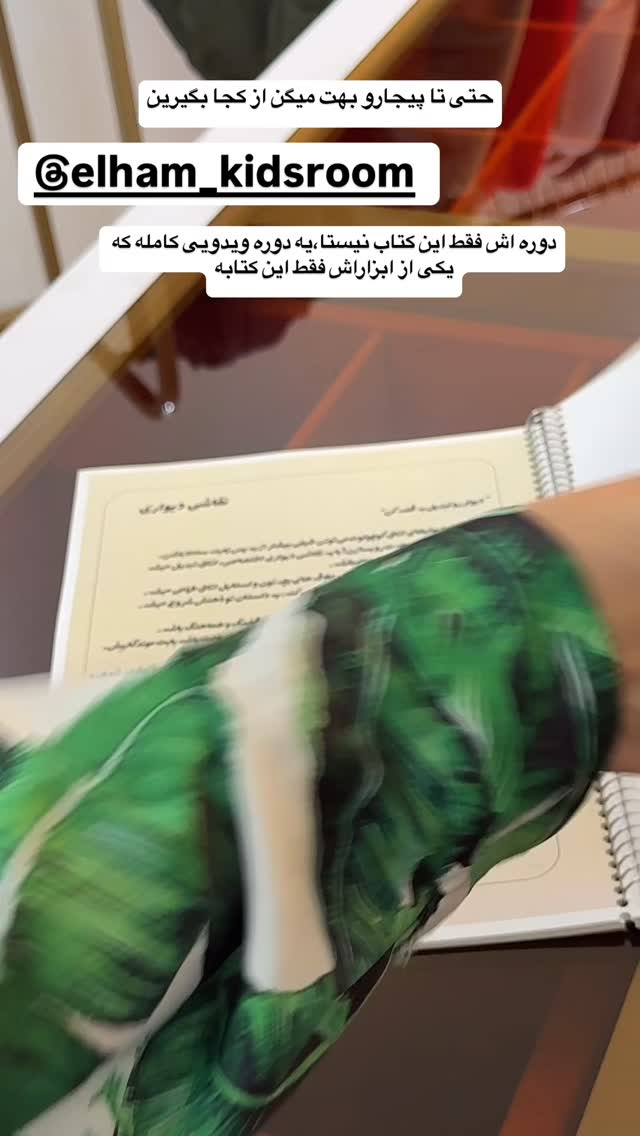  جدید ترین استوری اینستاگرام زهرا سادات یحیی زاده