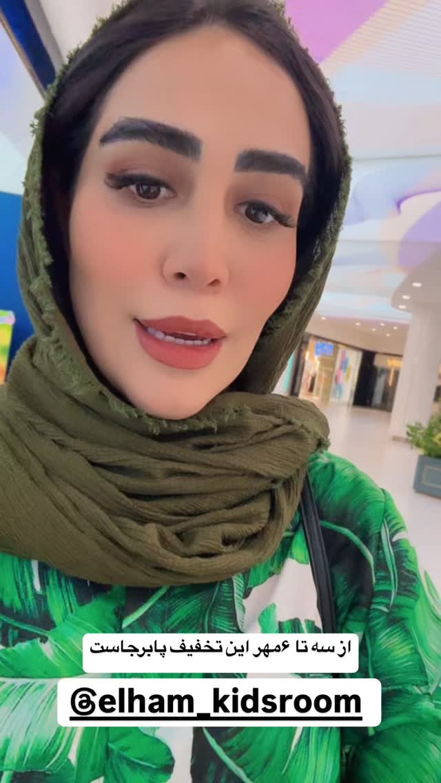  جدید ترین استوری اینستاگرام زهرا سادات یحیی زاده
